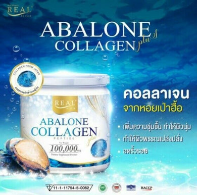 Real Elixir Abalone Collagen 100000 mg For Firm Skin Nourish Hair and Nails