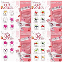 Load image into Gallery viewer, 24 Mixed Pomegranate extract + 24 Zinc Mixed Gotu Kola Nourishing Skin Freshness
