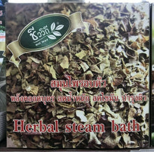 Load image into Gallery viewer, 2x Thai Natural Herbal Steam Sauna Detox Bath Body Spa Relax Yu Fai Bio Way 200g