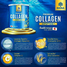 Load image into Gallery viewer, MANA Premium Collagen &amp; Gluta Collagen Peach Set Supplement Nourish Radiant Skin