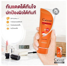 Load image into Gallery viewer, 20x Sun Protection Cream SPF 50 PA +++ Best Sun screen UVA UVB Beige Smooth Skin