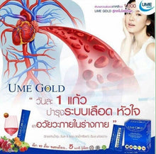 Load image into Gallery viewer, 3x Ume Gold Diet Supplement Natural Blood Circulation Detox Health Korea Product