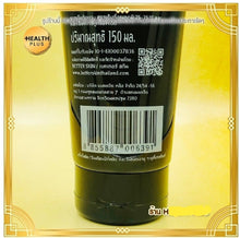 Load image into Gallery viewer, 12x Nourishing Skin perfect night body lotion Ginseng Extract Whitening Clear