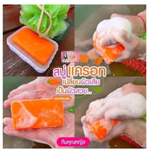 Load image into Gallery viewer, 20x Whitening Nourishing Skin Moisturizer Facial Care White Aura Carrot Soap