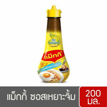 Load image into Gallery viewer, 6x Maggi Thai Liquid Seasoning Soya Sauce Cooking Dipping Portable Vegan 200ml.