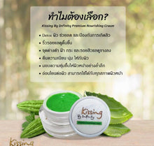 Load image into Gallery viewer, 2 Set Kissing Night Face Anti Melasma &amp; Whitening Dark Spots Day &amp; Night Cream