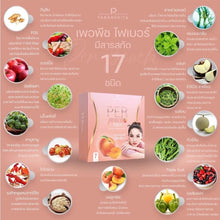 Load image into Gallery viewer, 12x Per Peach Detox Fiber Body Slim Weight Management Dietary Supplement Diet