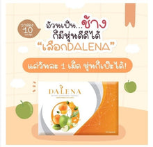 Load image into Gallery viewer, 6x Dietary Supplement Shape Block Burn Build Weight Control Slim Fast Fat Burner