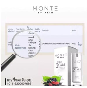 3X Monte First 2Care Skin Serum Reduce Freckle Dark Spot Melasma Anti Aging Skin