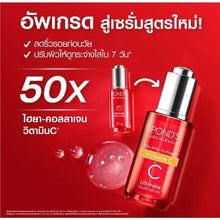 Load image into Gallery viewer, Pond&#39;s Age Miracle Ultimate Youth Essence Wrinkles Hya Collagen Face skin 30g