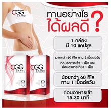 Load image into Gallery viewer, 12X Supplements Detox Colon Cleanse Slimming Weight Control Fat Burner Blocker