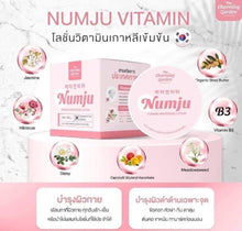 Load image into Gallery viewer, 3x armpit whitening hyperpigmentation Lotion body lotion Soft &amp;Sensual dry skin