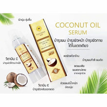 Load image into Gallery viewer, Pinnara Coconut Oil Serum For Healthy Skin and Hair 85 ml