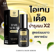 Load image into Gallery viewer, 6x Hair Serum Protein Vitamin nourish restore protect reduce Hair growth