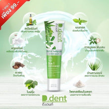 Load image into Gallery viewer, 6x D.Dent Herbal Toothpaste Peppermint Formula Fluoride Fresh Breath Sensitive