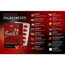 Load image into Gallery viewer, 6x Saiko Dietary Supplement Skin Anti Aging Dietary Supplement Antioxidant