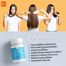 Load image into Gallery viewer, 9x Verena 11X Supplement Vitamin Nourish Helps Prevent Hair Loss Hair Healthy