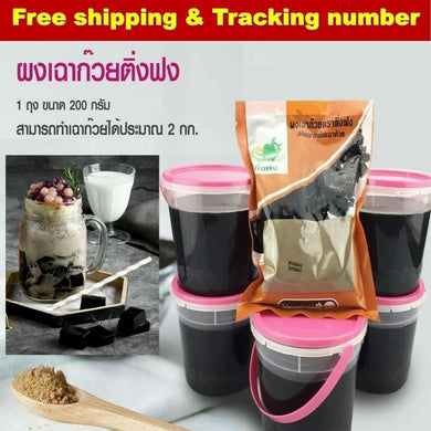 Black Grass Jelly Powder Cooking kitchen Dessert Sweet Asian Gelatin Food Party