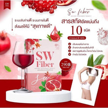 Load image into Gallery viewer, 5x SOWI SW FIBER Detox Block Burn Diet Weight Loss Digestive Slimming