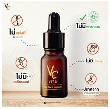 Load image into Gallery viewer, 6x Anti-aging products Face Serum Enrich Vitamin C First Skin Reduce Dark Spots