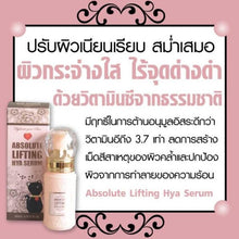 Load image into Gallery viewer, Absolute Lifting Hya Serum Absolute high-dose treatment Lifting Serum Firming
