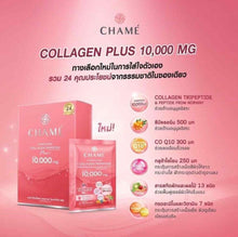 Load image into Gallery viewer, 3x Collagen Chame Tripeptide Plus 10000 mg Skin Care Smooth Aura Anti-Aging