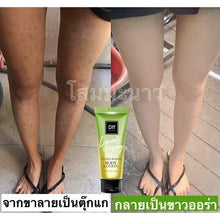 Load image into Gallery viewer, 12x100ml Body Serum Chy Hoyonna Lemon Ginseng Extra White Body Serum Smooth
