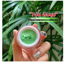 Load image into Gallery viewer, 12x Face Whitening Cream Day And Night AntiAging SkinCare Nourishing Moisturizer