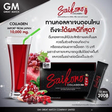 Load image into Gallery viewer, SAIKONO Fish Collagen Gluta Radiance Skin Reduce Wrinkles Antioxidants No Fat