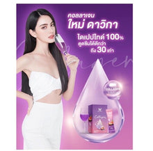 Load image into Gallery viewer, 3x Skin Whitening Collagen Plus Dipeptide 10,000 mg No Sugar Dietary Supplement