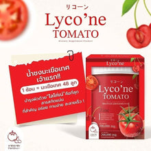 Load image into Gallery viewer, LYCONE TOMATO Lycopene Drink Q10 FOS Grape Orange Cherry Tomato Extract 200g