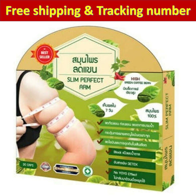 Slim Perfect Arm 100% Herbal Natural Block Burn Detox reduce arm Reduce size