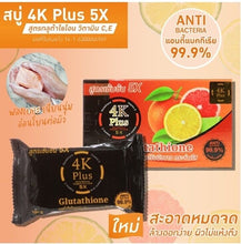 Load image into Gallery viewer, 24x WHITENING SKIN Glutathione Whitening Soap Vitamin C &amp; E Face Wash Body 100g