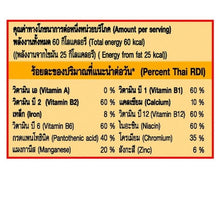 Load image into Gallery viewer, 30sachets Naturegift Coffee Ginseng Plus Weight Control Diet Fiber Slimming Fast