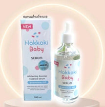 Load image into Gallery viewer, 2X Serum Stretch Marks Removal Hyperpigmentation Nourishing Moisturizer FaceBody