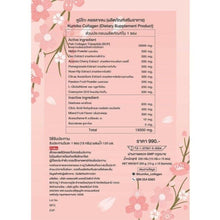 Load image into Gallery viewer, 2x KUMIKO Collagen Premium 150,000 mg Good Shape Radiant Skin Aura Soft Smooth