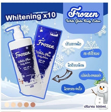 Load image into Gallery viewer, 6x Whitening White Plus Body Lotion Toning Skin Anti aging SPF60 PA+++ 16.90 oz