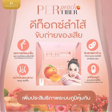 Load image into Gallery viewer, 10x Per Peach Fiber Detox Weight Control Dietary Sliming Diet 7 Sachets/Box DHL