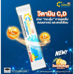 CC-PLUS Calcium & Collagen Joint Bone Knee Nourish Antioxidant Vitamin C