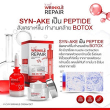 Load image into Gallery viewer, 6 Set V-CHY Winkle Repair Cream &amp; Serum Skin Bouncing Tight Firm Aura Skin