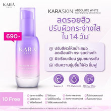 Load image into Gallery viewer, 4x KARA Skin Serum Absolute Rapid Radiant Smooth Soft Aura Radiant Skin 30ml