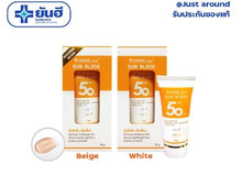 Load image into Gallery viewer, 5X Yanhee sun block SPF 50 PA++ Sunscreen Cream SkinCare L-Glutathione Vitamin