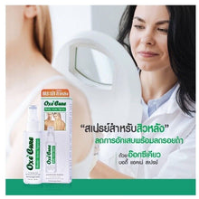 Load image into Gallery viewer, 2x Body Spray Acne Spot Clear Potion Nourishing Sensitive Freshness Antioxidant