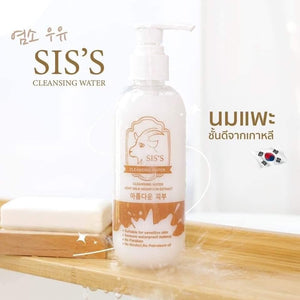 2x SIS'S Cleansing Water Goat Milk Clean Face Reduce Acne Soft Bounce Smooth