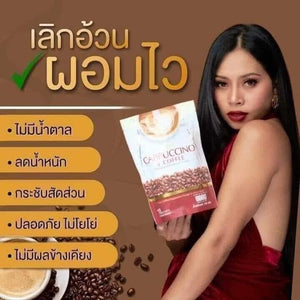 3x Be Easy B Coffee Cappuccino Instant Detox Diet Weight Loss slimming 70kcal