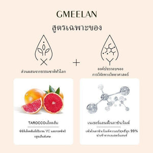 4X GMEELAN Orange Facial Scrub Acne Exfoliating Gel Cleaner Face 50G