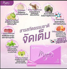 Load image into Gallery viewer, 6x Dietary supplements weight control management fat burner for women slimming