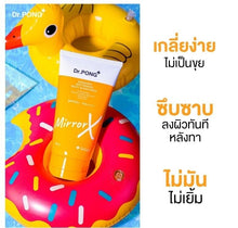 Load image into Gallery viewer, 6x Whitenig Antioxidant Cream Body Sunscreen Waterproof Skin UVA UVB Protectio