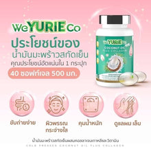 Load image into Gallery viewer, 5 x Yuri Coco cold pressed coconut oil collagen vitamins weight loss Control