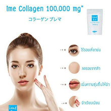 Load image into Gallery viewer, Ime Japanese Fish Collagen Peptides Pure 100% Powder Anti-Aging Radiant 100 g